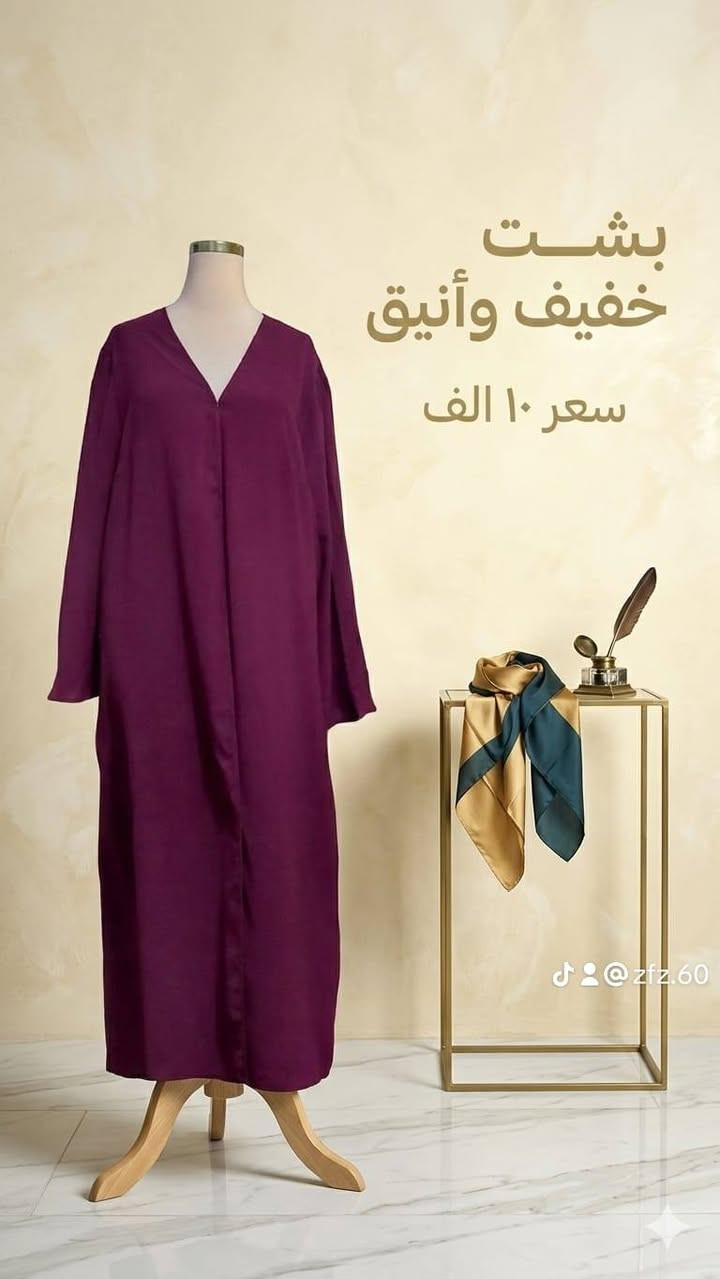 🌸 "إذا تدورين عباية أنيقة بسعر مناسب..."
شوفي جمال هاي العبايات🎀

ملابس خياطة عبايات خليجي درجة أولى ومتوفر منتجات كورية باركود جنن مكياج💄+عناية بالبشرة بأسعار مناسبة يوجد خدمة توصيل للأستفسار خاص أو على الرقم واتس اب ***********⭐️
tiktok.com/@zfz.60
