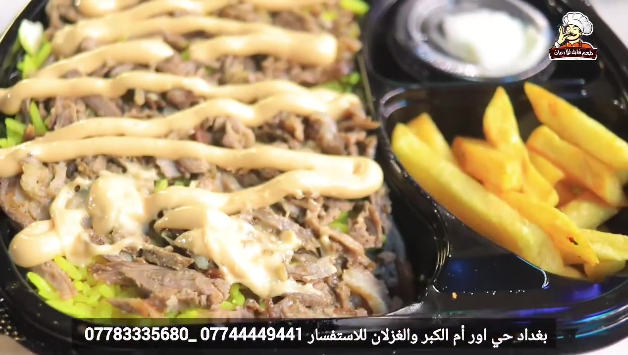 مطعم الركن السوري
# ريزو كص لحم 
6.000 
📍 بغداد – حي أور – أم الكبر والغزلان
🚗 توصيل سريع 
 ***********
***********
***********
#بغداد_كلش_طيب
#اكل #بغداد  #حي_آور
#مطعم_الركن_السوري
