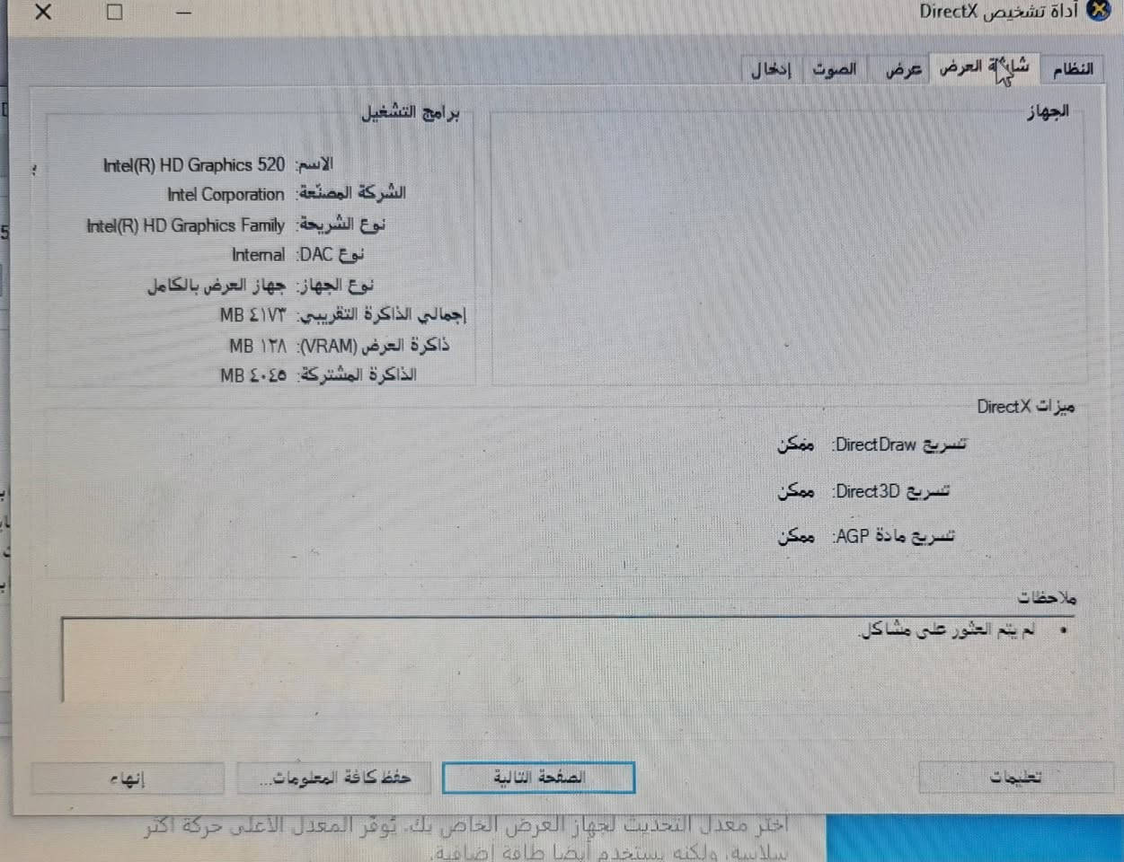 حاسبة  للبيع


**إذا كنت صاحب هذا الإعلان وتريد حذفه لأي سبب، رجاءا أرسل رسالة إلى الدعم الفني**