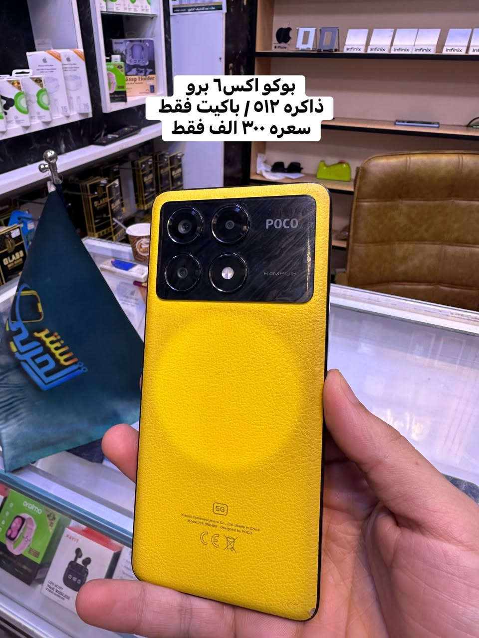 اسعار والتفاصيل داخل الصوره. العنوان الرمادي شارع السينما اسم مكتب سنتر الحربي للتواصل خاص او اتصال او واتس 
***********
