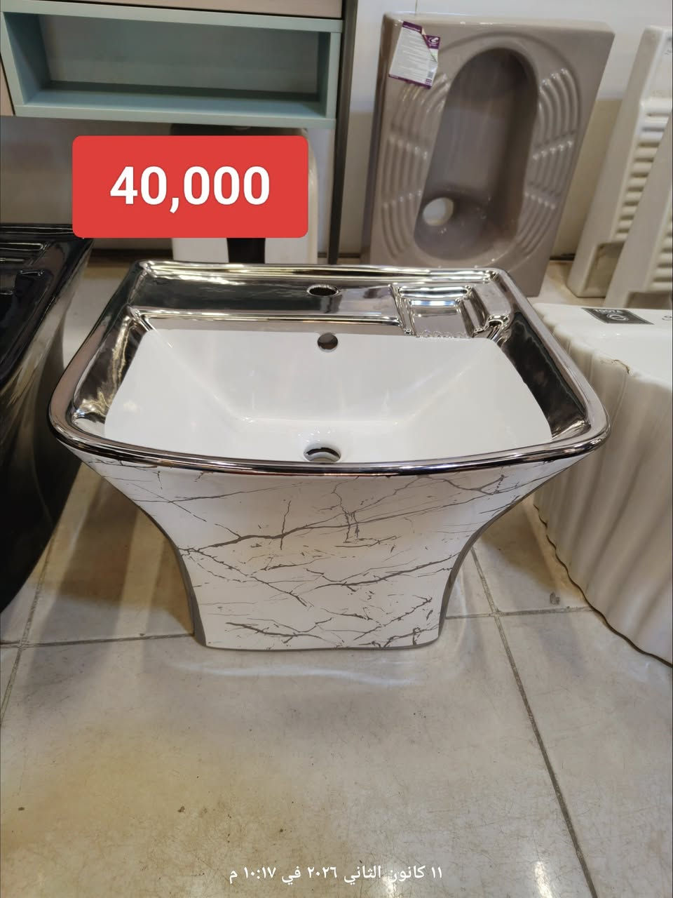 ⚡ مجمع العزيراوي التجاري ⚡
كهربائيات 🧯 | مواد صحية 🚿
جودة عالية وأسعار تنافسية 👌
📞 للطلب والاستفسار:
حمزة: ***********
ميثم: ***********
مجمع العزيراوي…
ميسان العمارة عواشة شارع المصرف
 كل شي للبيت بمكان واحد! 🏠✨
