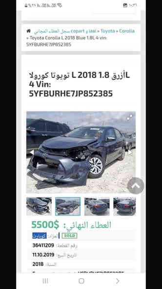 سلام عليكم كورلا Le وارد امريكي للبيع حادثه جاملغ وبنيد صور الحادث موجود بلصور تبريد شغال صدر. زوج تايرات شادهن بيه بارد بلجنطه على كد شبر سياره كامله ماشيه 74 ميل كم  موديل 2018سعره 120 $ بيه مجال حك جيه مكانه بغداد الاتصال ***********
