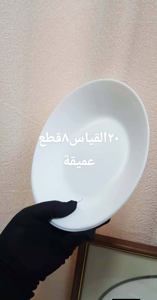 سيت بايركس فرنسي21قطعةسعر20


**إذا كنت صاحب هذا الإعلان وتريد حذفه لأي سبب، رجاءا أرسل رسالة إلى الدعم الفني**