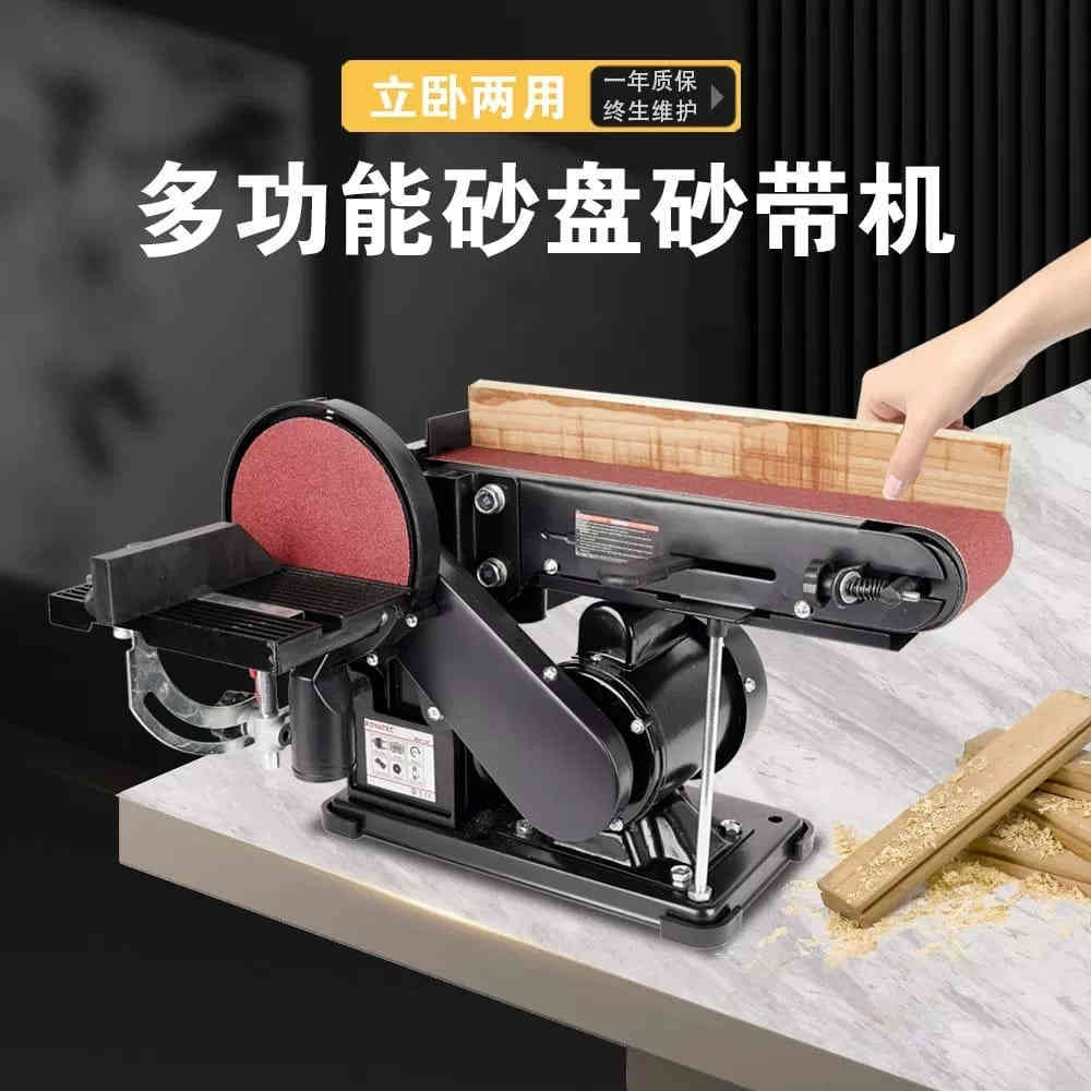 كود 37971
جهاز سنفرة شريطي و دائري طول شريطي 915 ملم و الدائري 150 ملم جهاز ماطور قدرة مالته ٣٥٠ وات ماركة RONDY جهاز تجي لوك جديد غير مستخدم. 
سعر: 90 الف 
للاستفسار راسلنا على ماسنجر او واتس اب 
***********
***********
