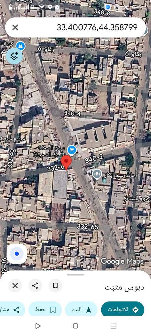 سنتر سوك السمچة .
سبع ابكار نيوز .


**إذا كنت صاحب هذا الإعلان وتريد حذفه لأي سبب، رجاءا أرسل رسالة إلى الدعم الفني**