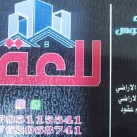 حزيران • ٢٠٠م • قطعة طابو