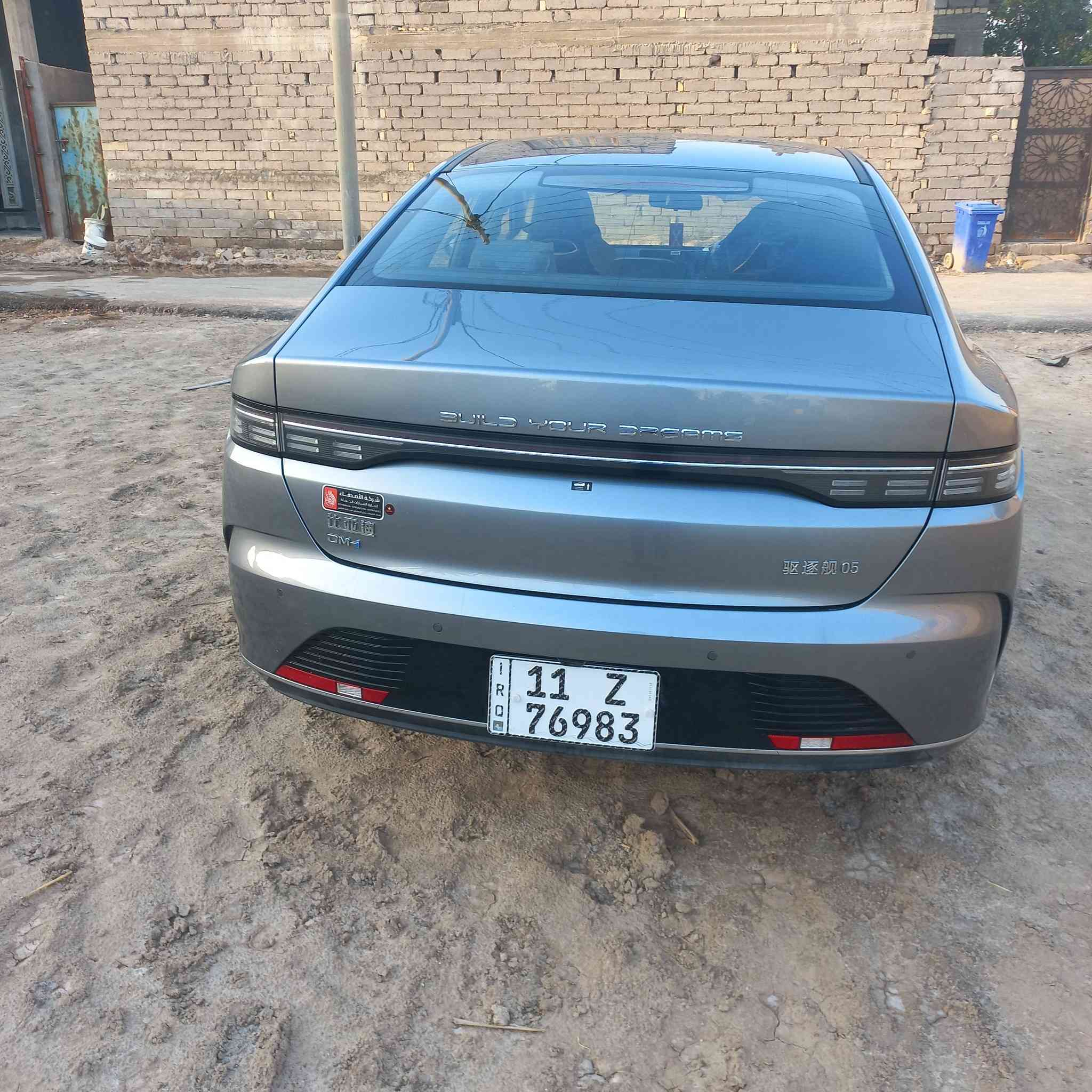 السلام عليكم BYD موديل 2025 مكفولة كفالة عامة بس الدعامية الكدام بيها طخة كد شبر بل لحية رقم بغداد بأسمي السعر 18 مليون مكانه بصرة رقم الموبايل 
***********
