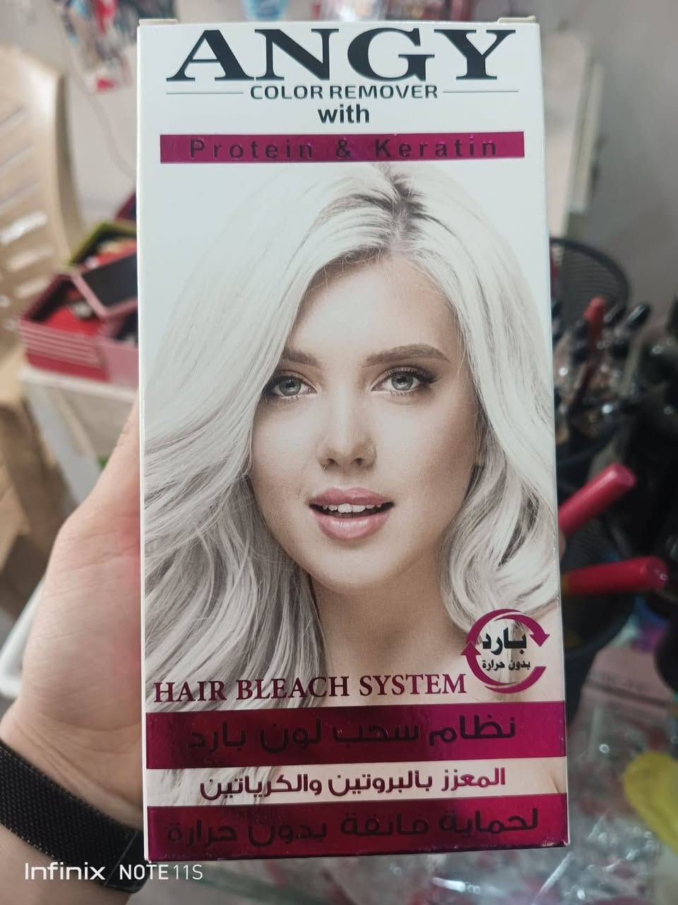 صبغ الشعر كولاجين /+/ سحب لون 
سوق ال٤٠٠٠ شارع دائرة الكهرباء قرب جامع الرشيد 
لدينا خدمة توصيل داخل سبع البور


**إذا كنت صاحب هذا الإعلان وتريد حذفه لأي سبب، رجاءا أرسل رسالة إلى الدعم الفني**