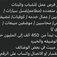 واتساب ٠٧٧٦٠٧٨٥٠٩٦