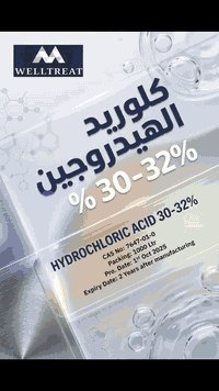 متوفر الآن – حمض الهيدروكلوريك (HCl) بتركيز 30–32%
جودة عالية… جاهز لتلبية احتياجاتكم الصناعية فورًا!

 المواصفات:
• التركيز: 30–32%
• التعبئة: خزان IBC سعة 1000 لتر
• الصلاحية: سنتان من تاريخ التصنيع

#يُستخدم في
معالجة المياه – تنظيف المعادن – التطبيقات الصناعية والمخبرية

#المنتج متوفر حالياً في مخازننا للتسليم الفوري.

للاستفسار والتواصل (واتس آب متوفر):
• المواد الكيميائية: ***********
• المواد المختبرية: ***********
