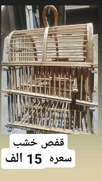 غراض للبيع • فيهن مجال شراء