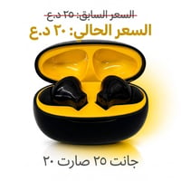 عروض العيد • توصيل سريع • حجز دايركت