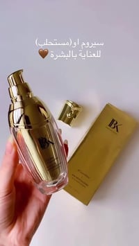 مكافحة التجاعيد • شد البشرة • ترطيب عميق