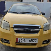 افيو خليجي • ٢٠٠٩ • محرك وكير جديد