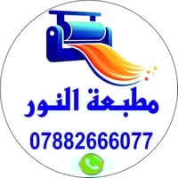 تجديد اثاث • جدد التصميم • مقابل المحكمة القديمة