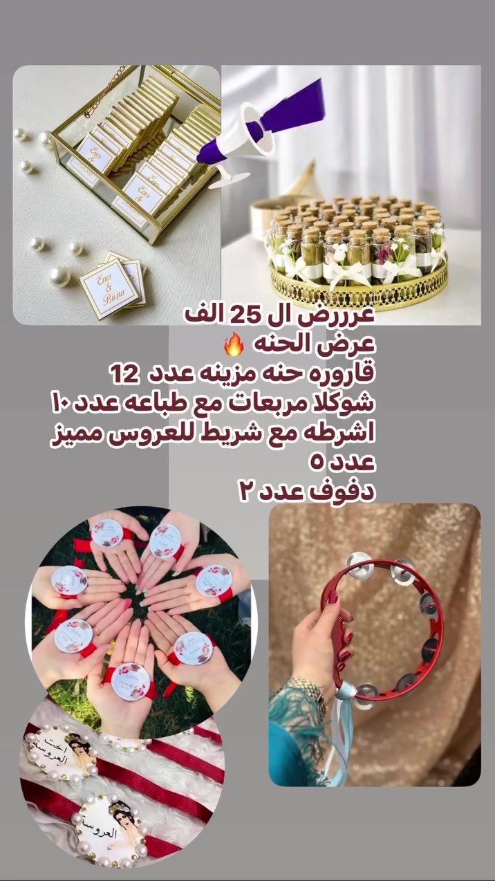 للطلب مراسله الصفحه Shamaa العرض لفتره محدوده🔥


**إذا كنت صاحب هذا الإعلان وتريد حذفه لأي سبب، رجاءا أرسل رسالة إلى الدعم الفني**