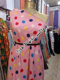 كشمير • أصلي • ملابس
