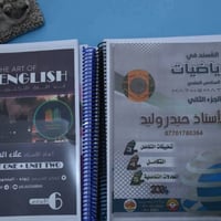 تصوير محاضرات • ملازم • كبس سبايرول