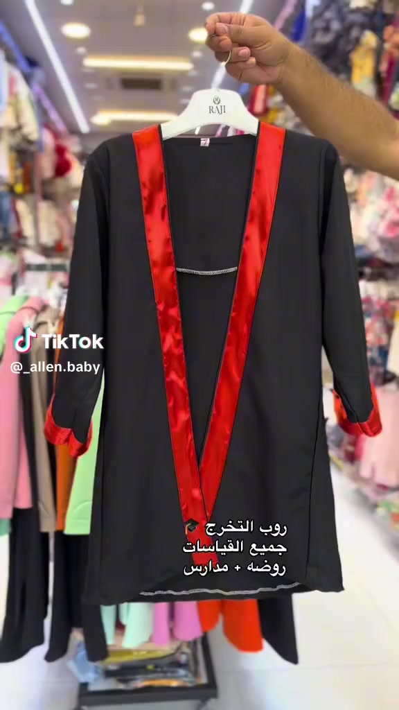 توفر زي التخرج لجميع الأعمار يوجد توصيل لجميع المحافظات


**إذا كنت صاحب هذا الإعلان وتريد حذفه لأي سبب، رجاءا أرسل رسالة إلى الدعم الفني**