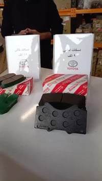 ديسكات أصلية • لاندكروزر • أربيل