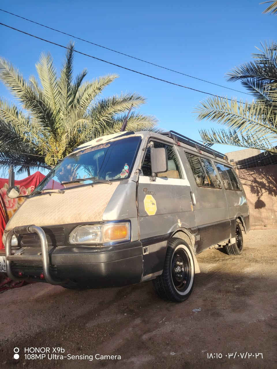 السلام عليكم كيا بسته للبيع رقم بغداد موديل 95 رقم دولي سنويه لل 29 نهايه 29 يعني للثلاثين مكينه وقير واكسن خير من الله مصفره غرامات وهيئه عنوان كربلاء الشراي يتصل السعر 38 وبيها مجال للشراي رقم الهاتف
***********
السلام عليكم كيا بسته للبيع رقم بغداد موديل 95 رقم دولي سنويه لل 29 نهايه 29 يعني للثلاثين مكينه وقير واكسن خير من الله مصفره غرامات وهيئه عنوان كربلاء الشراي يتصل السعر 38 وبيها مجال للشراي رقم الهاتف
