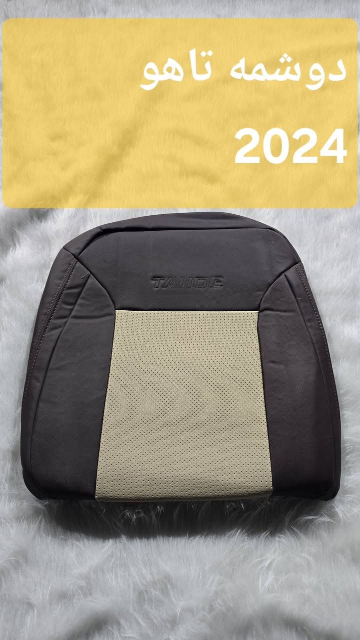 دوشمه بلاديه تاهو من 2020 الى 2025 جلد درجه اولى العنوان  بابل حله قرب مجسر الثوره مقابل جامعه سومو***********
