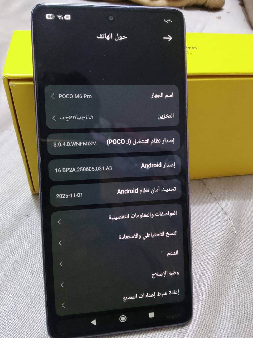 للبيع او مراوس بوكو ام 6 برو 5Gذاكره 512+الرام 12GB ملحقاته كاملة كفر +كارتون+شاحنه  مثل ماموضح  السعر 235 وبي مجال حك الجيه المكان نجف مشخاب


**إذا كنت صاحب هذا الإعلان وتريد حذفه لأي سبب، رجاءا أرسل رسالة إلى الدعم الفني**