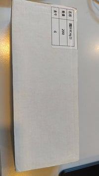 بطاقات NFC • ١٩٠ قطعة • أربيل