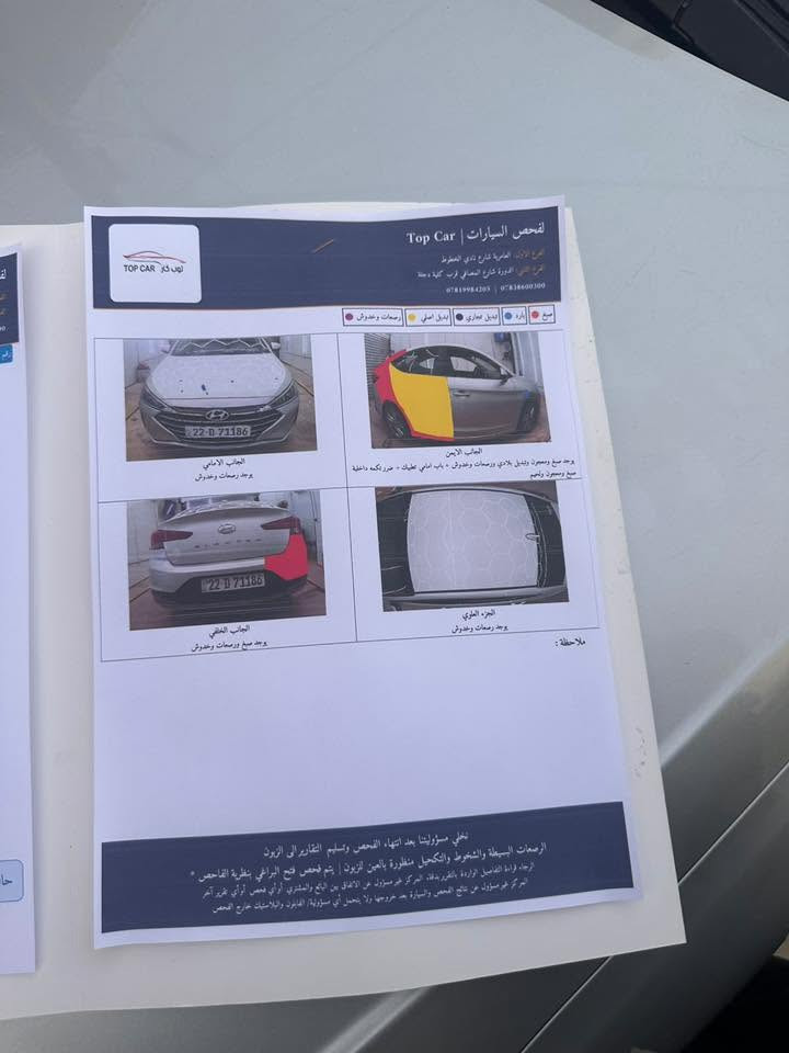 🔱السلام عليكم 🔱
للبيع فقط 🛑🛑🛑
⚜️النترا 2020 امريكي ⚜️
⚜️رقم اربيل جديد وباسمي تحويل ثاني يوم ⚜️
🔱ضررها جاملغ خلفي عكس السايق مع باب خلفي مبدل اصلي نفس اللون 🔱
⚜️مكينة 2000 دوش المرغوب ⚜️
🔱مواصفات نص فول ⚜️
🔱ماشية 111 الف ميل 🔱
⚜️عليها تخم كامل جديد و صدر جديد ⚜️
سيارة جديده بمعنى الكلمة 💯
السعر 125 ورقة وبيها مجال بسيط 
***********  📞
الدورة ابو طيارة

