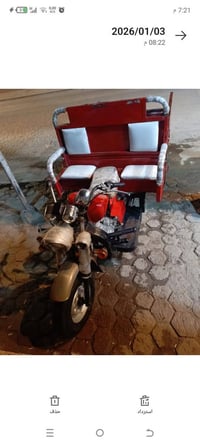 ستوته • نضيفه • أوراق