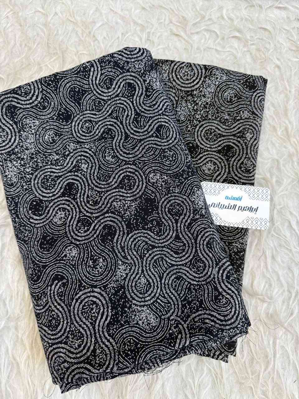 حلويات مال قبل فطور 😉

كشمير ديجيتال مغربي 
#اقمشه_ابراهيم_الشيباني 

سعر القطعه 7 الف 

متوفر توصيل كل محافظات العراق ✈️ 

عنواننا 📍 كربلاء شارع الجمهوريه بدايه مجمع البغدادي فوق المحل لافته باسم ابراهيم الشيباني 🏆


**إذا كنت صاحب هذا الإعلان وتريد حذفه لأي سبب، رجاءا أرسل رسالة إلى الدعم الفني**