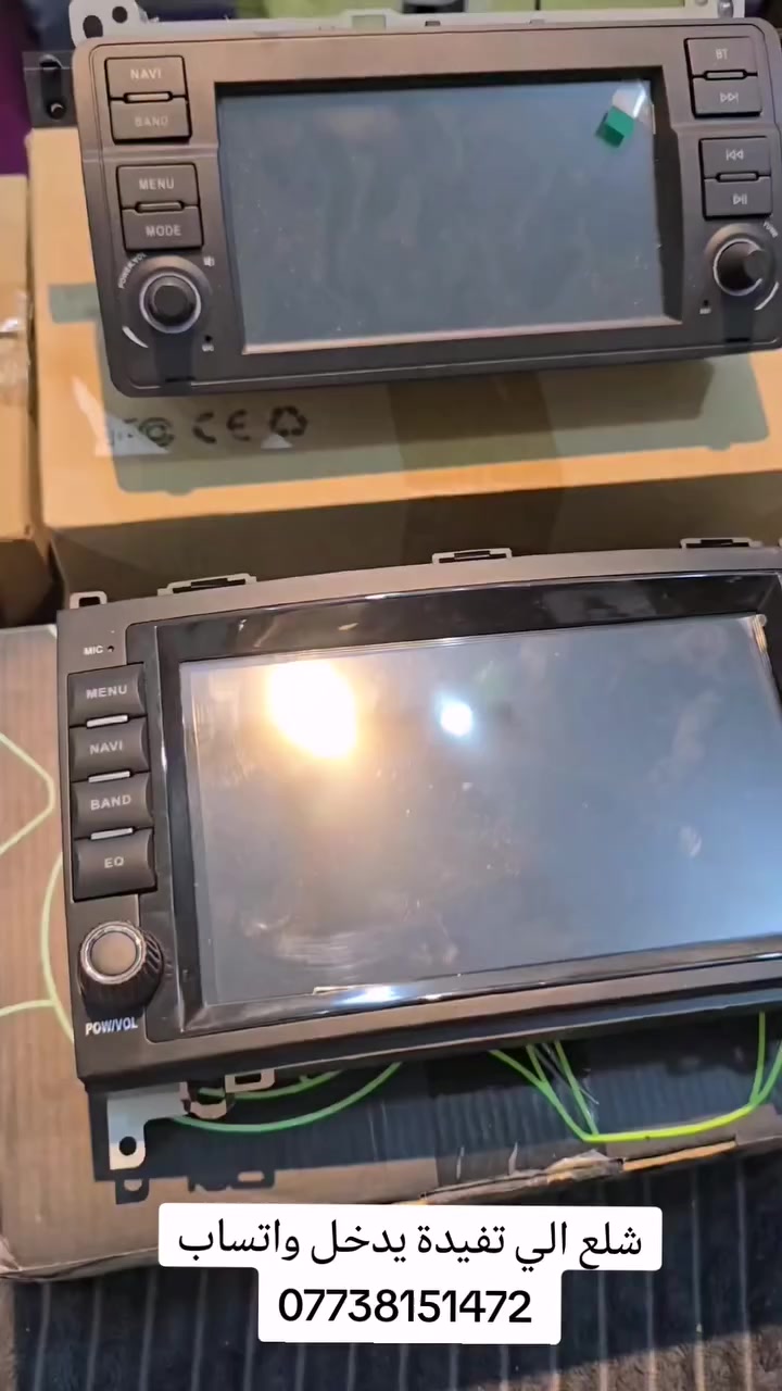 شلعة او مفرد
واتساب ***********
