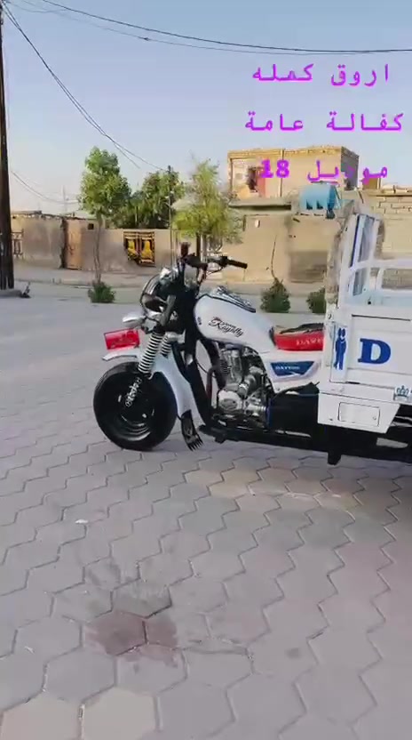 السلام عليكم الستوته للبيع موديل 18
اروق كمله 

الستوته جاهزه ي نقص مابيه كهربايات كله شغل 

  مكفوله من كلشي 

اكسن بل جيس جاهزه للخير الف ماذب عليه 

اتريك وين مايعجبك مكفوله من كلشي جاهزه 

مكاني بل ناصريه بل من صوريه قرب خطوت المام علي

السعر ( مليون 700) رقم (***********)

