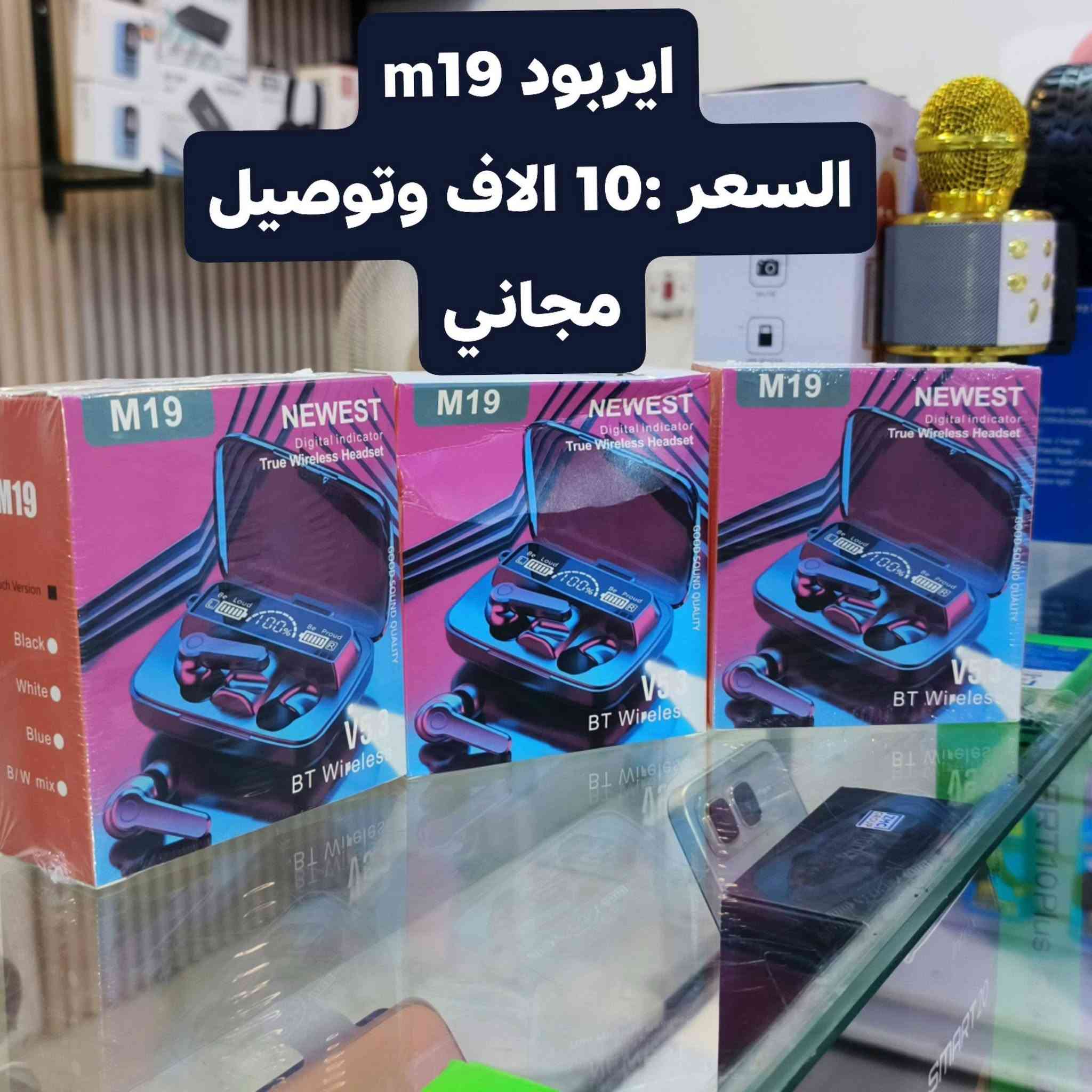 فوكس فون 
العنوان الجزيرة باب الهوى مجاور مطعم نايت كوين 
للتواصل او الحجز /***********
