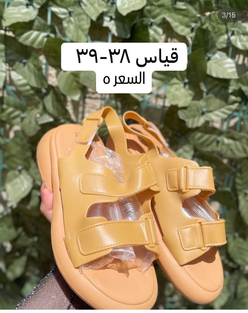 كارتون احذيه ٢٥ قطعه انطي سعر واخذه


**إذا كنت صاحب هذا الإعلان وتريد حذفه لأي سبب، رجاءا أرسل رسالة إلى الدعم الفني**