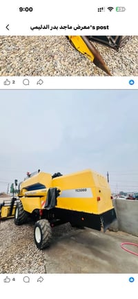 حاصودة • موديل ٢٠١٤ • حجم ٥٠-٦٠