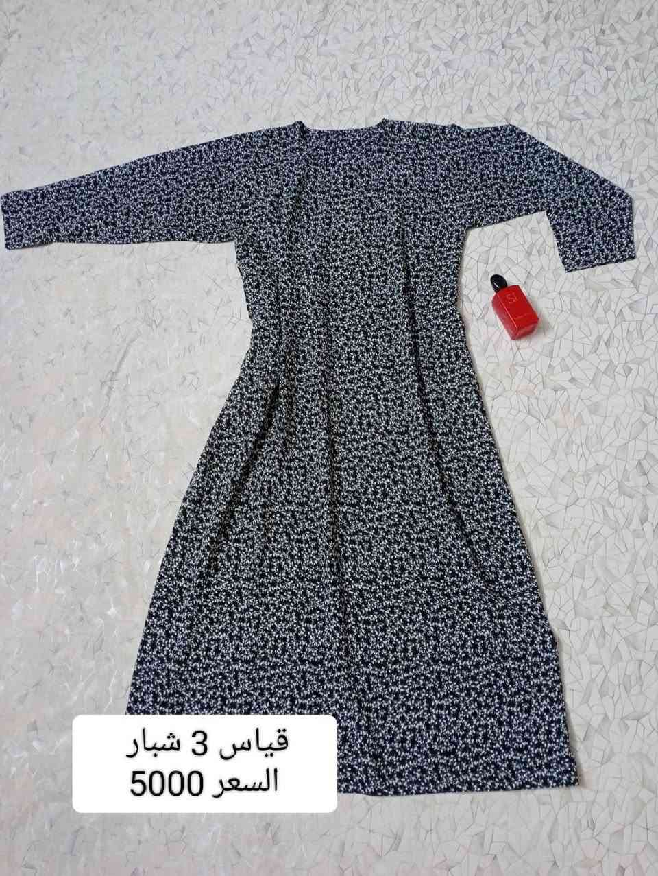 تقدم لكم
ملابس باله 
خليجيه
مغسوله
مكويه
‎ ومعطرة
‎خامة ممتازة وملمس ناعم 
‎القطع المتوفرة 👇🏻
‎تصفحو البيج وشاهدو بضاعتنا
‎لايك ومتابعة ليصلكم كل جديد
🚙توصيل بغداد5


**إذا كنت صاحب هذا الإعلان وتريد حذفه لأي سبب، رجاءا أرسل رسالة إلى الدعم الفني**