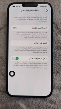 ١٣ بروماكس • ٢٥٦ • بحري