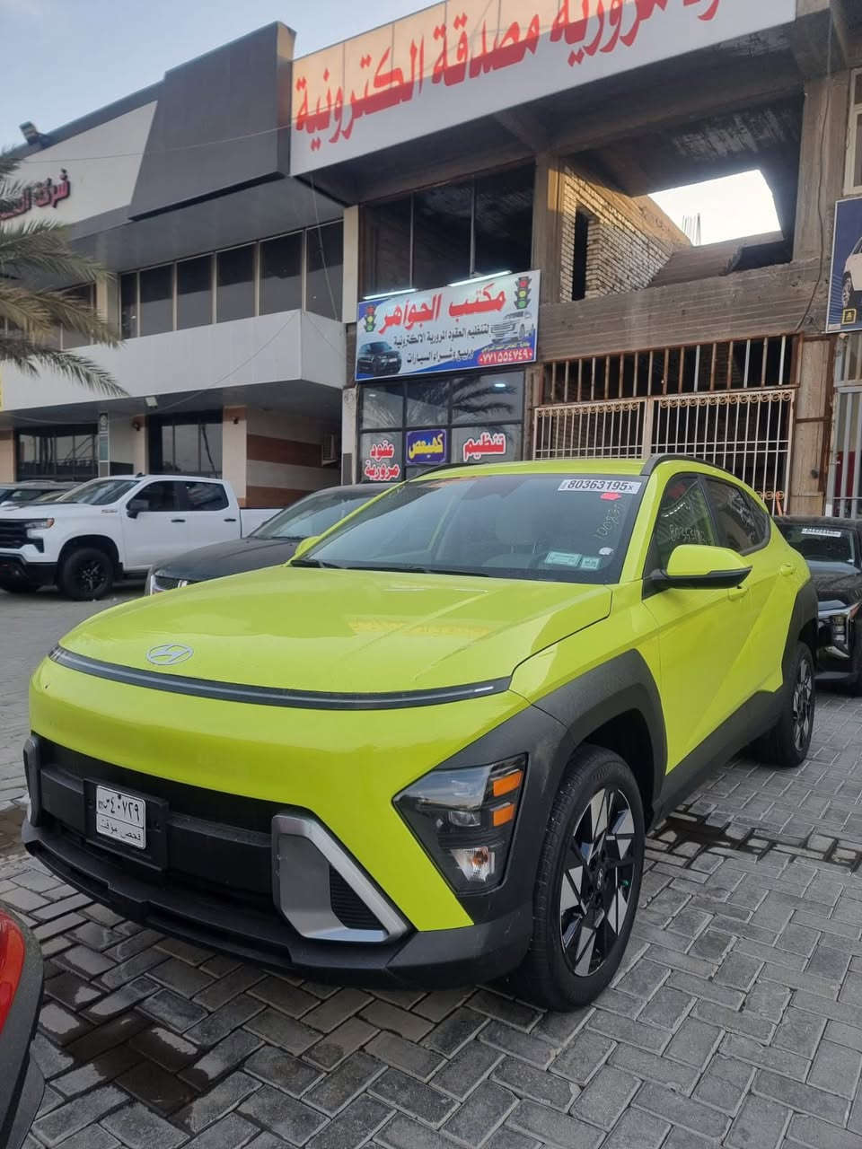 السلام عليكم
كونا ٢٤ فول موصفات بدون صبغ بدون ايرباك ماشيه 17 مكينه ٢٠٠٠دوش حادثه  دعاميه فقط بدون ايرباك 

4X4

بارد فقط بالبنيد

موصفات 

بصمه 

تشغيل عن بعد 

داخل بيض 

شاحن لاسلكي

رادارات 

شاشه متصل

تبريد قطعتين

لد امامي خلفي

شاشه متصل

ويل كروم

اشاير بالمري

السياره دخول جديد تترقم جميع المحافظات 

مكاني بغداد البلديات

السعر 175وبي مجال بسيط

0 771 662 9882
