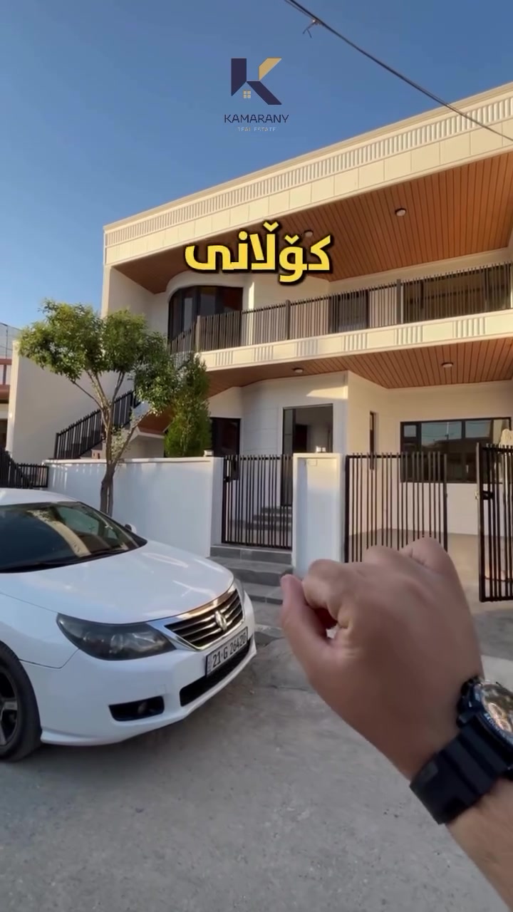🎯خانوویەکی فوول مواسەفات بۆ فرۆشتن
لە گەڕەکی (ئیبراهیم ئەحمەد)…📣
ـــــــ ــــــ
🔹ڕووبەری ٢٠٠م.
🔹ڕووی قیبلەیە.
🔹نزیک لە بازاڕو گشت خزمەتگووزارییەکان.
🔹کۆڵانی ١٢م.
🔹 خانووەکە فوول مواسەفاتە بۆ دووماڵ دەبێت.
ــــــــــ ــــــ
ئێمە لە عەقاراتی کامەرانی ــ
(موڵکێکت بۆ دەکڕین پڕبێت لە کامەرانی و خۆشگووزەرانی)✅
ـــــــ ـــــــــ
بۆ زانیاری زیاتر پەیوەندی بکەن/

☎ *********** -محمد حاجی کامەران
☎ *********** - دێرین محمد

🔵 ژمارەی کۆڕەک :- 

☎ *********** - حاجی کامەران

✨ لەگەڵ ڕێز و خۆشەویستیمان🎉

ناونیشانی ئۆفیسی عەقاراتی کامەرانی؛
ئیبراهیم ئەحمەد ـ بەرامبەر بەنزینخانەی وڵات📍
#m_k_realestate #realestate #slemani #view #real #kurdstan #کورد #خانوو #خانووی #سلێمانی_دووکان_قەرەداخ_ڕانیە_قەڵادێ_دەربەندیخان_سەیدسادق_چوارتا_چەمچەماڵ_کەلار_کفری_ماوەت_شارباژێڕ #explore
