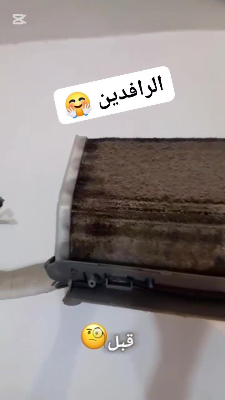 #الرافدين  لتنظيف الموقعي 
 تنظف السبلت هو وبمكانه بامان وكفائه ✅
⬅️اول خطوه للتنظيف تكون وضع كيس  خاص بتنظيف السبالت  لجمع الاوساخ والمياه المتراكمه وللمحافظه على الحائط
⬅️الخطوه الثانيه حتكون رش ماده التنظيف وبعدها يستخدم 
⬅️الخطوه الثالثه هو تنظيف القطعه الخارجيه بواسطه الفاره .
يكون التنظيف داخلي وخارجي وبدون فتح  👨‍🔧

الاسعار:
🔶سعر تنظيف سبلت تعليك ٢٥ الف فقط.
🔶سعر تنظيف سبلت كنتوري٣٠ الف فقط.
 
 يله احجزوا واستغلوا عروضنه زبائنا 

للحجز والاستفسار يرجى مراسلة الصفحة أو الاتصال على

***********،
***********
