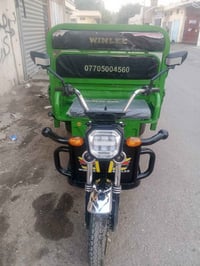 ستوته شحن للبيع حجم الجبيره موديل 23 كله شغاله كهرباءت بطاريات ممتاز ت...