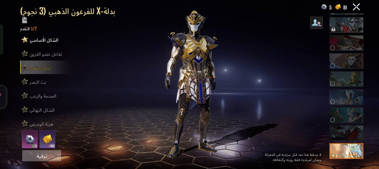 سلام عليكم حساب لبيع بي 41 سلاح يطور عدد مثكات 125 بي دوج جارجر بي 3 بدلت X وحده ما بقيله شي عله لفل 3  بيع وجه بوجه فقط مكاني موصل أيسر سعر حساب 230 بي مجال حك جيتك


**إذا كنت صاحب هذا الإعلان وتريد حذفه لأي سبب، رجاءا أرسل رسالة إلى الدعم الفني**