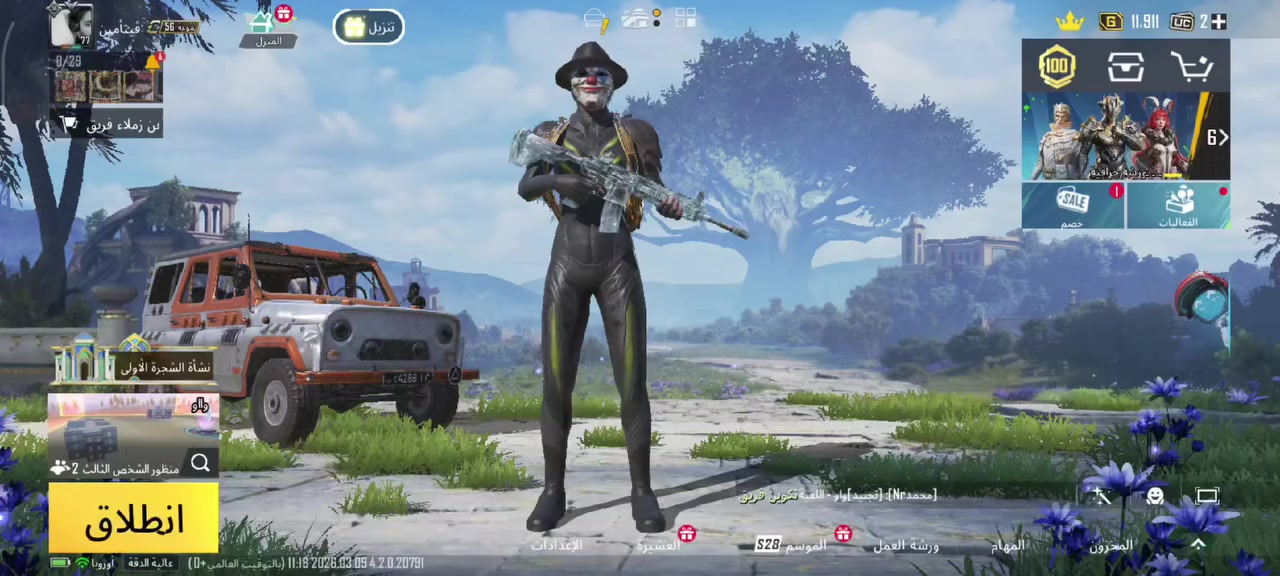 حساب ببجي للبيع مستوى 77 وبي 13 اسلاح يطور و 4 منهن كل مسج وبي امفور المومياء وهاي باقي الحساب كدامكم الي حاب يشتري مكاني كركوك وهاذا رقمي الي يريد يتواصل وياي ***********  الحساب متعوب عليه من السيزن ال 7
