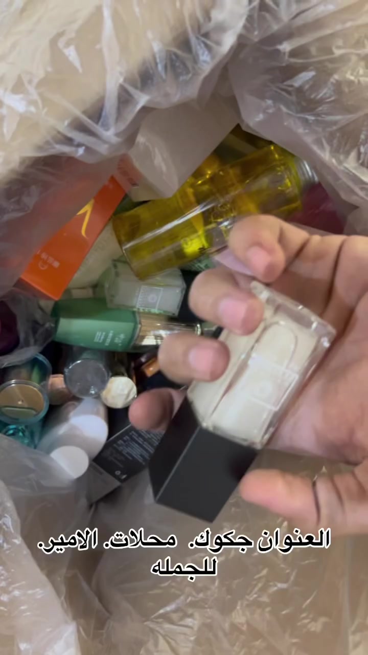 مكس العنايه. ف البشره. ل اصحاب المحلات والبسطات والبثوث.  ب اسعار مناسبه جدا. متكون الكارتون من30الى35 قطعه. بيه خير من الله. سعر كارتون. 50 الف. فقط. (***********).
