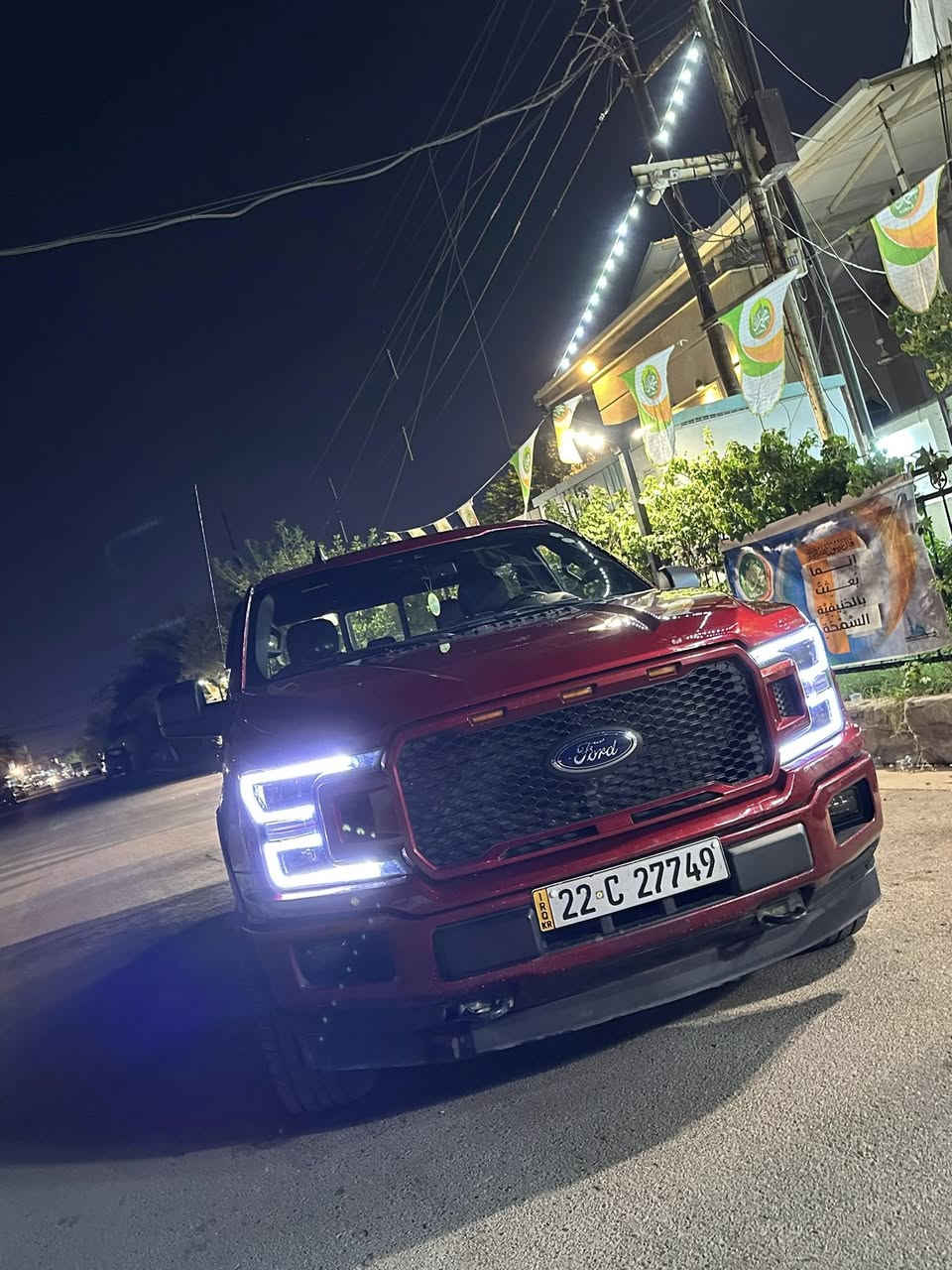 السلام عليكم 
فورد F150 للبيع 
موديل 2019
فول بنوراما 
235$السعر
للاستفسار ***********
