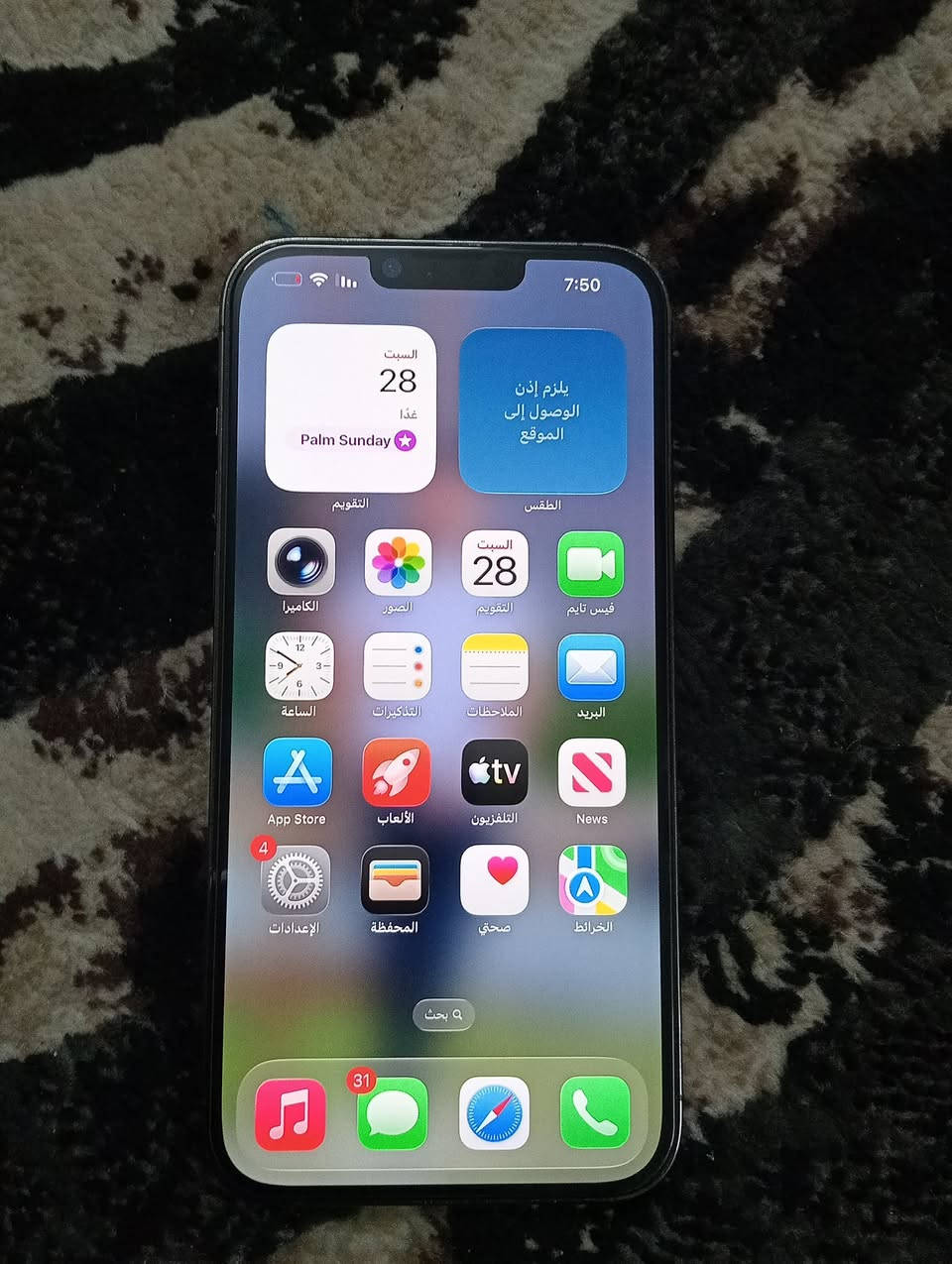 13بروماكس بيع او مراوس ذاكره 128 جهاز مبدل شاشه احسن نوعيه بل سوك وفيس ايدي شغال وبطاريه هم مبدله 
عندك بس السماعه السفليه متشتغل والسعر قيم والله كريم


**إذا كنت صاحب هذا الإعلان وتريد حذفه لأي سبب، رجاءا أرسل رسالة إلى الدعم الفني**