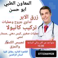 القاهره الثانيه • تقبل صالح الأعمال • صيام وقيام