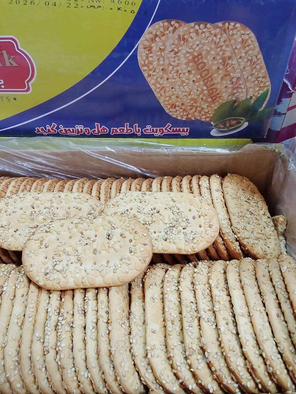 https://www.facebook.com/profile.php?id=100064016051753
مخزن البركة ملك العروض وسيد الاسعار
لبيع انواع الحلويات الايرانية 300 نوع بالمفرد والجملة وباسعار مناسبة ولاصحاب الكميات باسعار خاصة
*********** واتس اب
***********
*********** واتس اب كركوك, العراق
