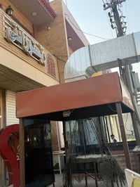 شواية سمك • سقيفة • خانقين
